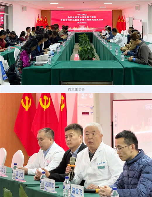 长春骨伤医院10.jpg 长春骨伤医院10.jpg