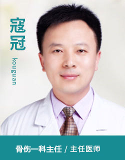 寇冠.jpg 寇冠.jpg